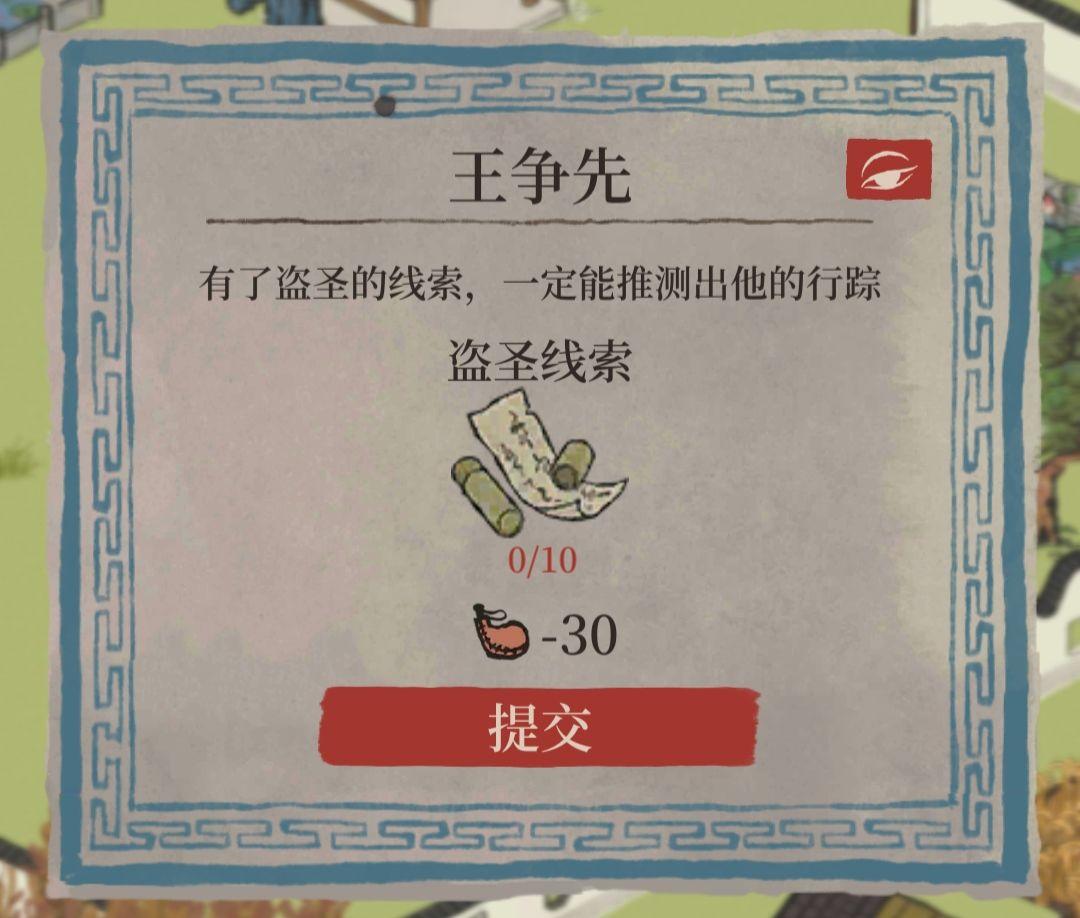 江南百景图江南大盗活动攻略