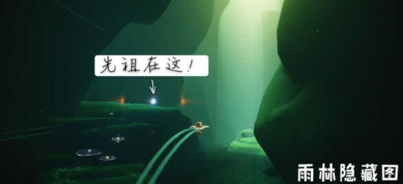 光遇红耳机先祖端午复刻位置及点亮方法
