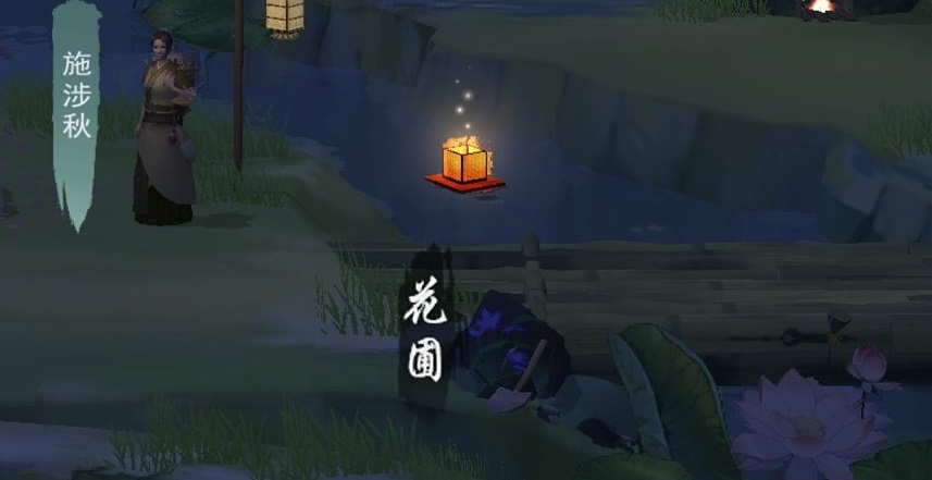 江湖悠悠花灯怎么得