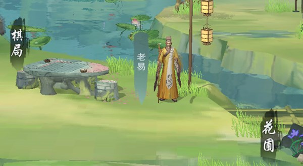 江湖悠悠花灯怎么得