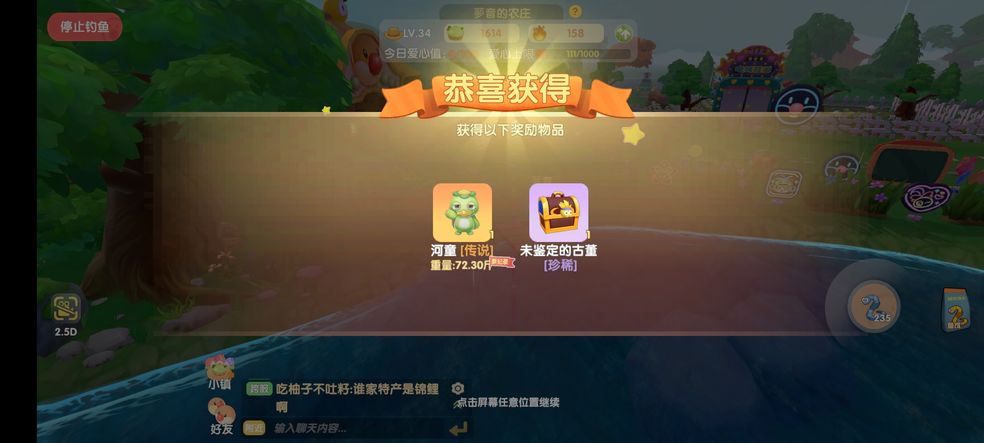 摩尔庄园手游端午节兑换码一览