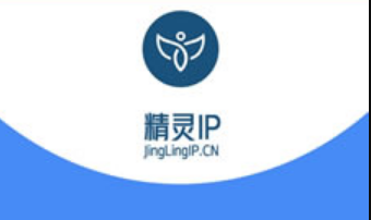 精灵IP安卓APP怎么切换IP