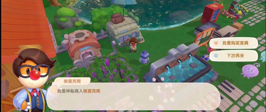 《摩尔庄园手游》亭子购买位置介绍