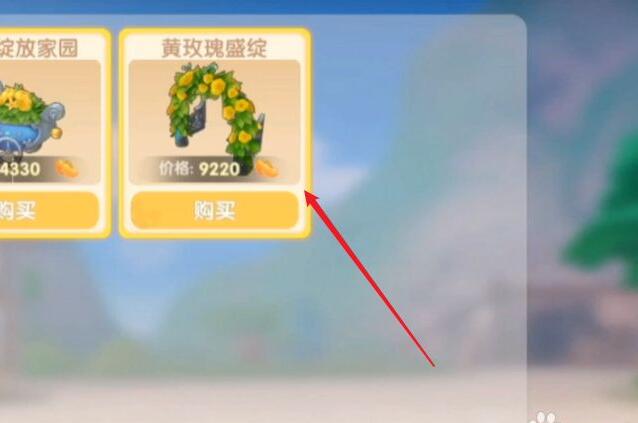 《摩尔庄园手游》亭子购买位置介绍