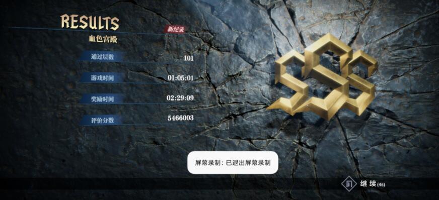 鬼泣巅峰之战血宫奖励在哪里领取