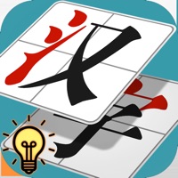 魔法汉字比赛苹果版 v1.0.6