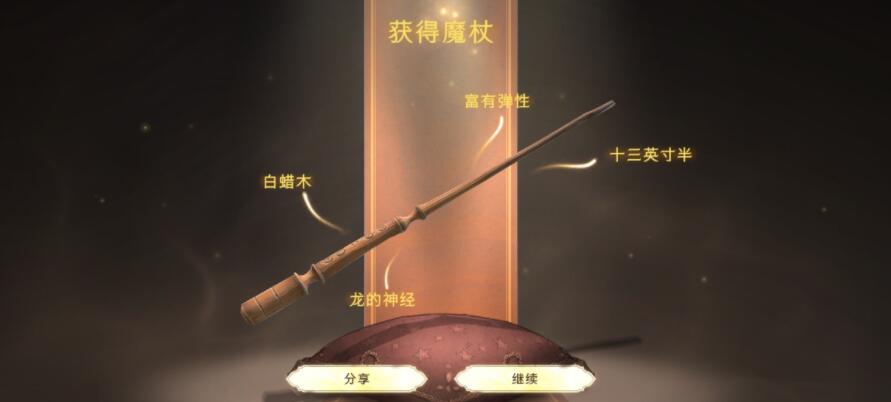 哈利波特魔法觉醒阅历经验值怎么快速获得