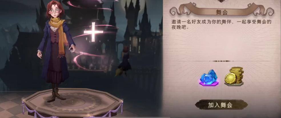 哈利波特魔法觉醒有哪些方法可以获得金币