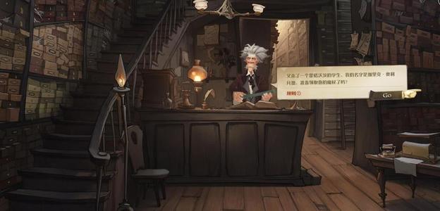 哈利波特魔法觉醒不同学院有什么区别
