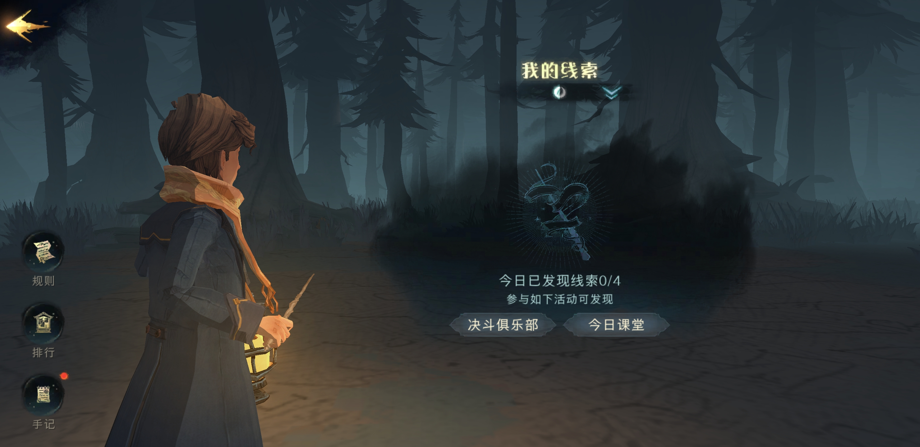 哈利波特魔法觉醒蓝色回响怎么获得