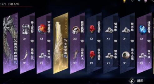 鬼泣巅峰之战但丁符文镶嵌选择