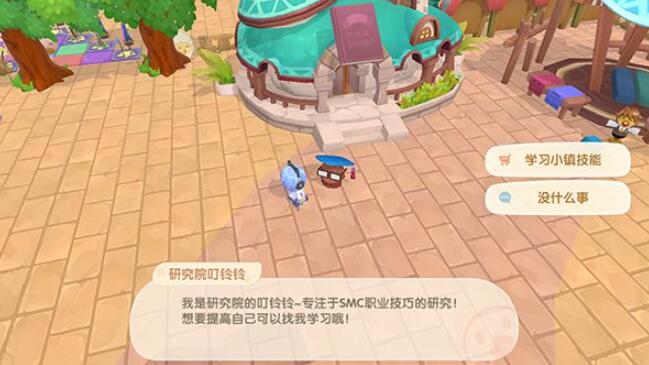 摩尔庄园手游餐厅扩建方法及条件