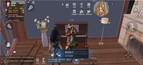 黎明觉醒材料加工台怎么获得