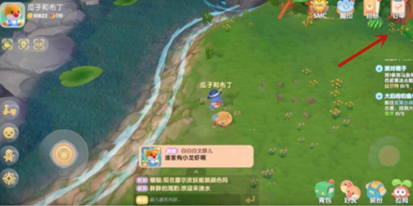 摩尔庄园手游遗失的钓鱼竿位置在哪里