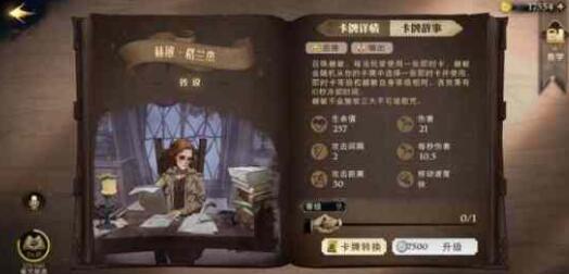 哈利波特魔法觉醒pc端充值方法详解