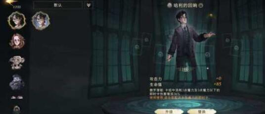 哈利波特魔法觉醒pc端充值方法详解