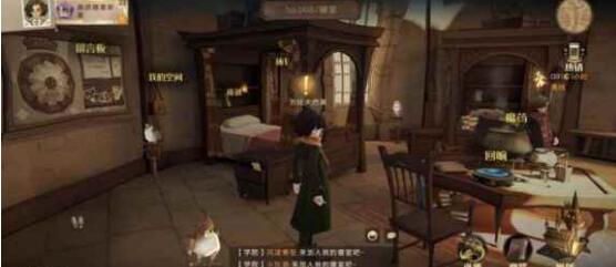 哈利波特魔法觉醒pc端充值方法详解