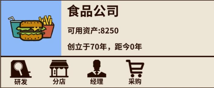 爸爸活下去前期资源获得途径一览