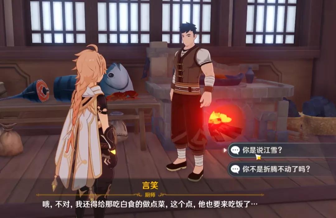游侠网3