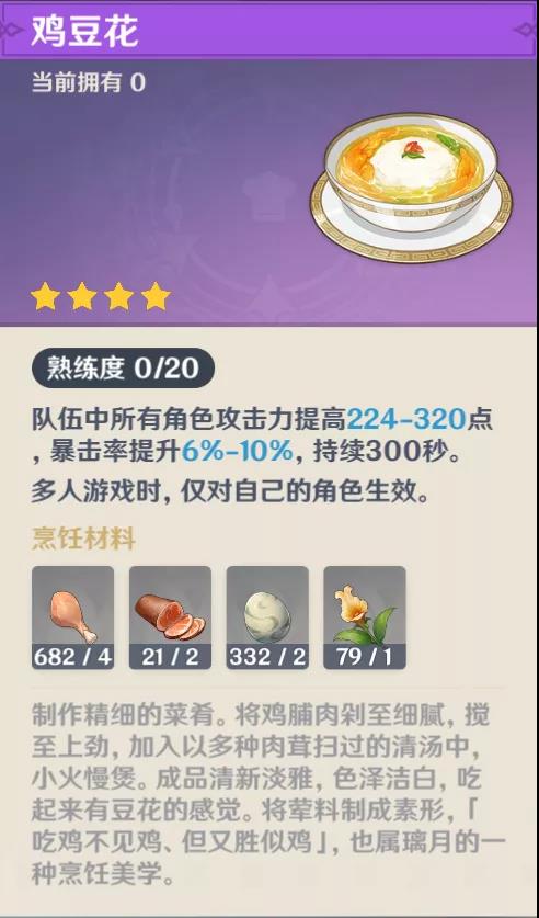 游侠网5