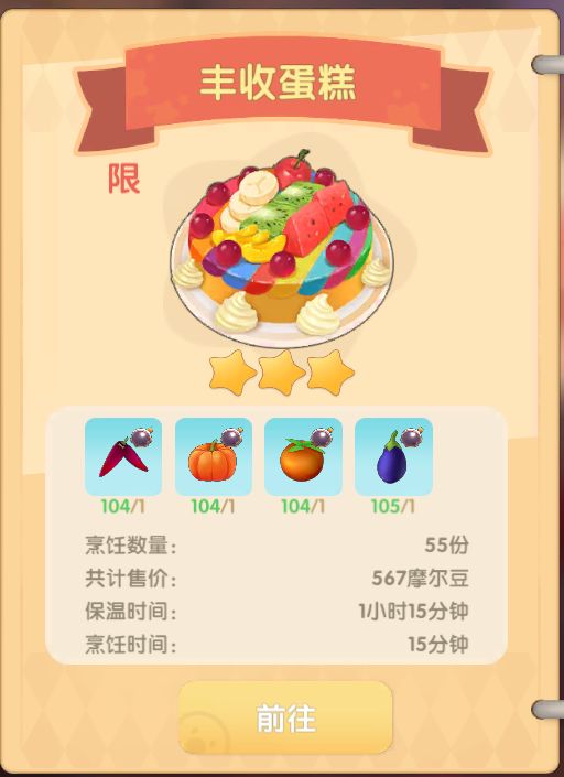 游侠网8