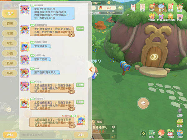 游侠网10