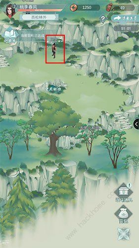 游侠网2