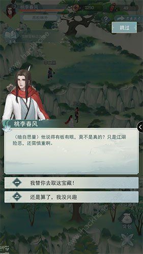 游侠网3