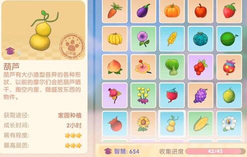 摩尔庄园手游葫芦食谱菜谱一览