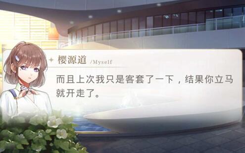 光与夜之恋小熊星座抽卡道具获取途径一览