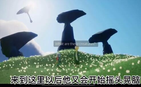 光遇小王子季第三个任务流程一览