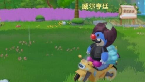 摩尔庄园手游驾照考试问题答案一览