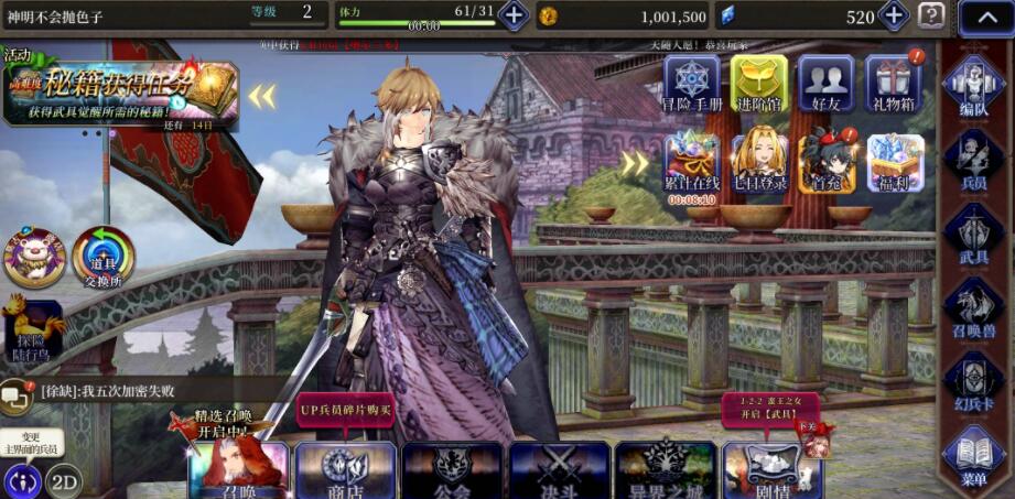 FFBE幻影战争属性连击触发条件是什么