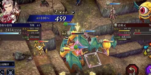 FFBE幻影战争属性连击触发条件是什么