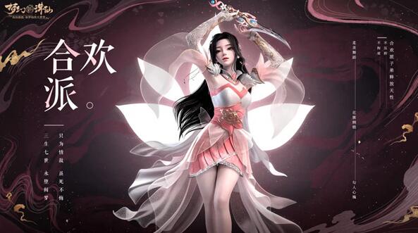 梦幻新诛仙商城必买道具推荐