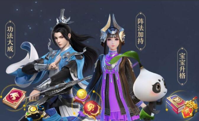 梦幻新诛仙商城必买道具推荐