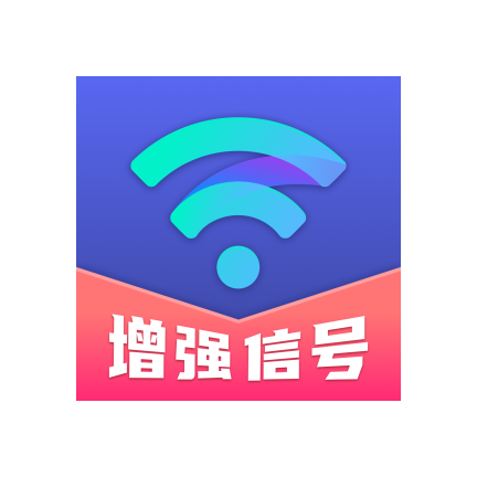 超强WiFi大师 v4.2.9