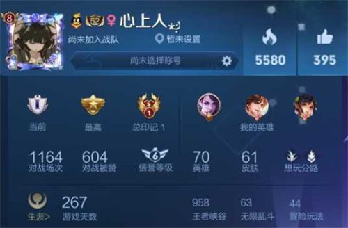 王者荣耀头像怎么换成跟微信不一样后怎么改回来？头像换回微信头像方法[多图]图片2