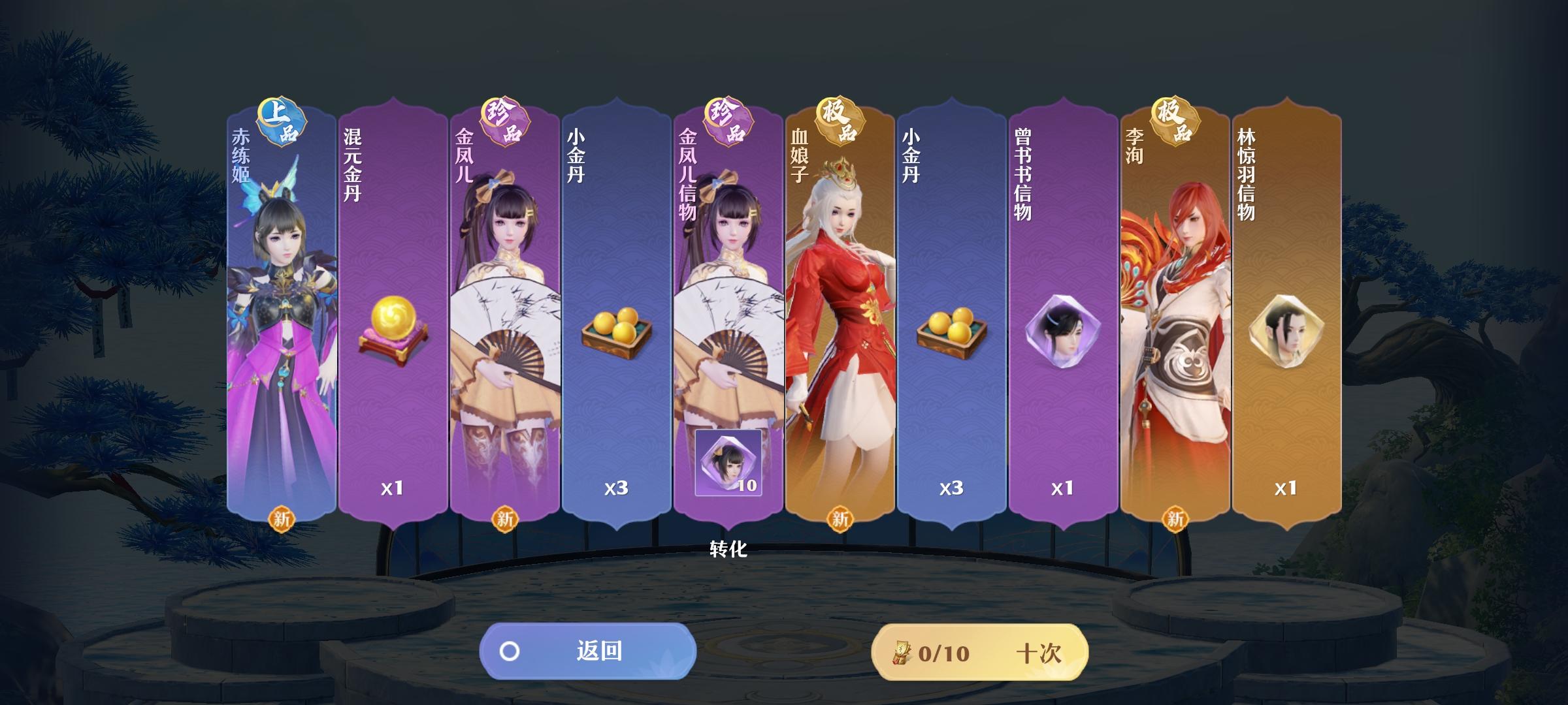 梦幻新诛仙门派职业符使用技巧