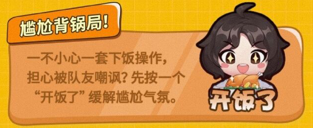 《王者荣耀》张大仙表情包获取方法一看