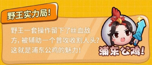 《王者荣耀》张大仙表情包获取方法一看