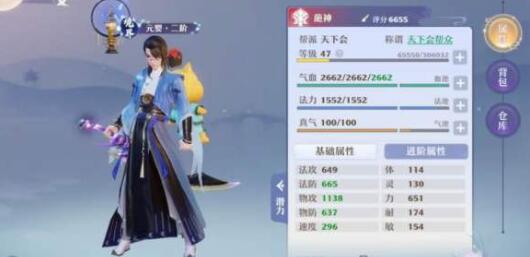 梦幻新诛仙红色仙友优缺点对比