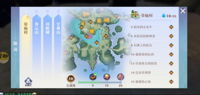 梦幻新诛仙七彩兽强度培养价值怎么样