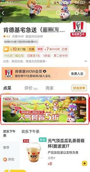 摩尔庄园手游袋鼠耳头盔获取途径一览