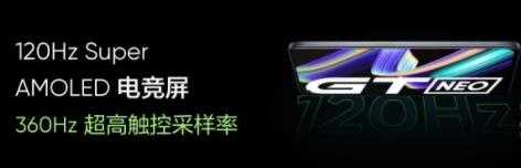 vivos10和realmeGTNeo哪个好-有什么区别-参数对比