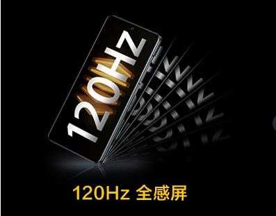 iQOO9支持高刷吗-刷新率是多少