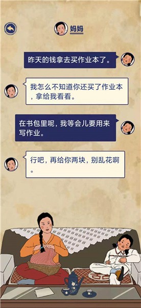 《王蓝莓的幸福生活》第30关通关攻略