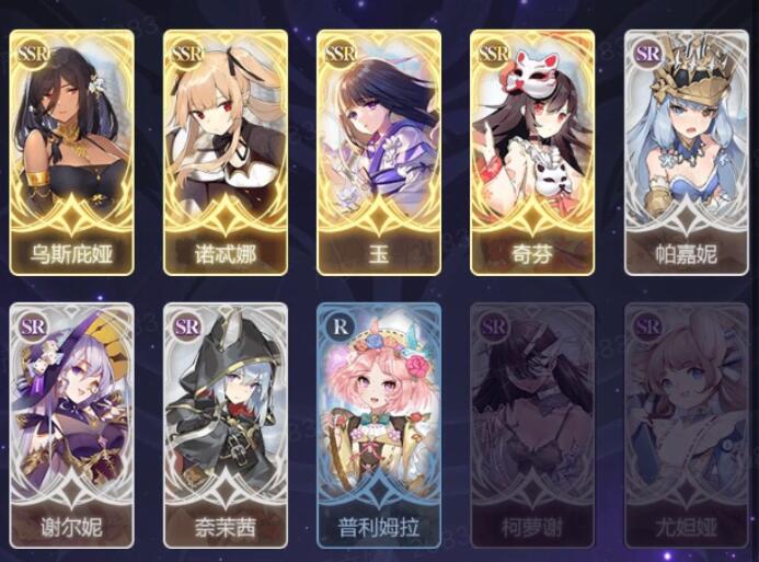 复苏的魔女好感度羁绊等级怎么提升