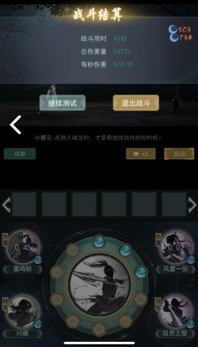 江湖悠悠侠道建筑全效果一览