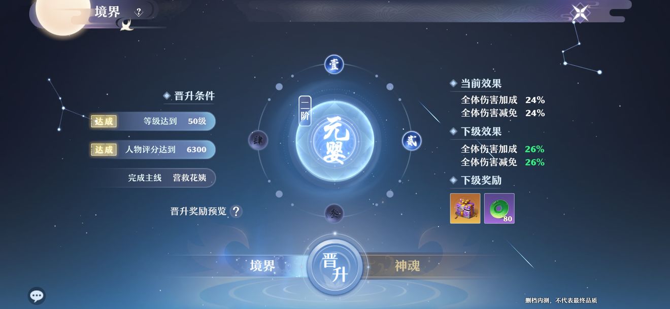 梦幻新诛仙末置位龟速宠物培养技巧分享